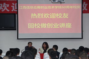 趨勢,創(chuàng)新,創(chuàng)業(yè),大學生