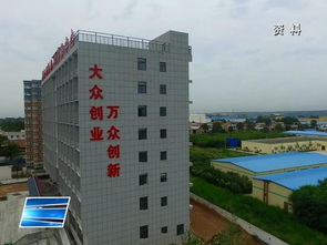 渭南市臨渭區(qū)創(chuàng)業(yè)創(chuàng)新基地職業(yè)技術(shù)學(xué)院,渭南市臨渭區(qū)創(chuàng)業(yè)創(chuàng)新基地房價(jià),渭南市臨渭區(qū)創(chuàng)業(yè)創(chuàng)新基地是做什么的