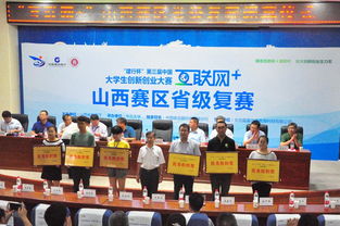 省級(jí)大學(xué)生創(chuàng)新創(chuàng)業(yè)訓(xùn)練計(jì)劃項(xiàng)目,武夷學(xué)院省級(jí)大學(xué)生創(chuàng)新創(chuàng)業(yè)基地包括,省級(jí)大學(xué)生創(chuàng)新創(chuàng)業(yè)訓(xùn)練項(xiàng)目