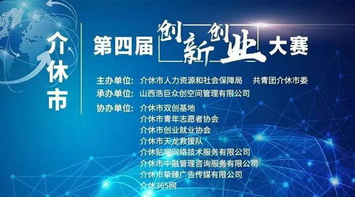 創(chuàng)新創(chuàng)業(yè)項目有哪些方面