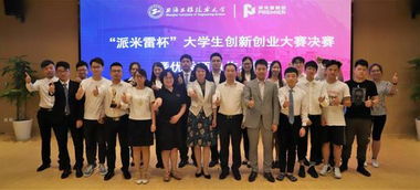 互聯網+大學生創(chuàng)新創(chuàng)業(yè)大賽作品展示,互聯網+創(chuàng)新創(chuàng)業(yè)大賽優(yōu)秀作品展示,交通創(chuàng)新創(chuàng)業(yè)大賽優(yōu)秀作品展示