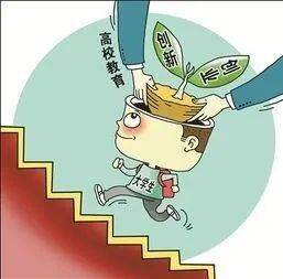 大學(xué)生可以為創(chuàng)新創(chuàng)業(yè)做哪些準(zhǔn)備