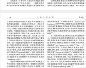 財務(wù)管理創(chuàng)新創(chuàng)業(yè)點