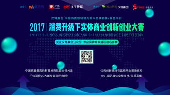 創(chuàng)新創(chuàng)業(yè)大賽劃分等級(jí)