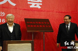 創(chuàng)新創(chuàng)業(yè)教育中南大學(xué)