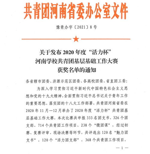 大學(xué)生創(chuàng)新創(chuàng)業(yè)項(xiàng)目實(shí)施過(guò)程中的收獲與體會(huì)