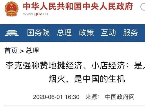 擺地?cái)偟膭?chuàng)業(yè)計(jì)劃書,擺地?cái)倓?chuàng)業(yè)計(jì)劃書范文,大學(xué)生擺地?cái)倓?chuàng)業(yè)計(jì)劃書