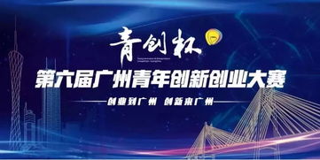 怎么做,創(chuàng)新,創(chuàng)業(yè),下青少