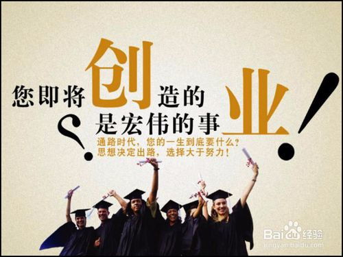 致富,快速,創(chuàng)新,創(chuàng)業(yè)