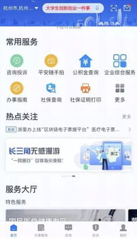 浙江大學(xué)生創(chuàng)新創(chuàng)業(yè)問題研究
