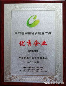 注冊公司,九華,創(chuàng)新,創(chuàng)業(yè)