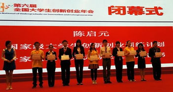 復(fù)旦大學(xué)生創(chuàng)新創(chuàng)業(yè)課,大學(xué)生創(chuàng)新創(chuàng)業(yè)服務(wù)網(wǎng),大學(xué)生創(chuàng)新創(chuàng)業(yè)案例