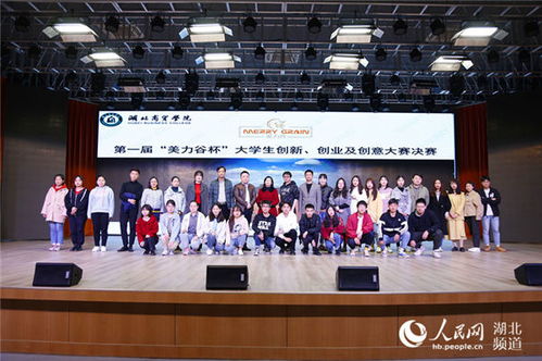 創(chuàng)新創(chuàng)業(yè)大賽是從哪里參加的