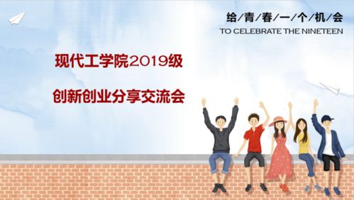 創(chuàng)新創(chuàng)業(yè)老師要教什么,創(chuàng)新創(chuàng)業(yè)老師指導(dǎo)意見(jiàn),對(duì)創(chuàng)新創(chuàng)業(yè)老師教學(xué)的意見(jiàn)和建議