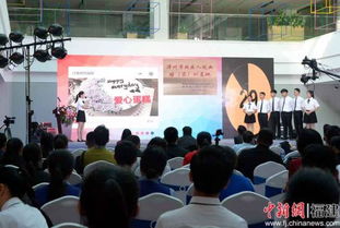 福建省大中專創(chuàng)新創(chuàng)業(yè)