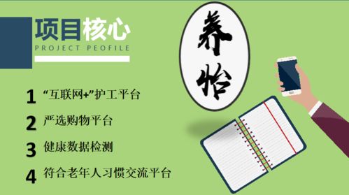 大學(xué)生創(chuàng)新創(chuàng)業(yè)點(diǎn)子優(yōu)惠信息