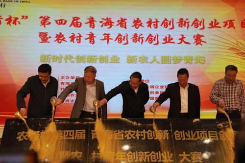 旅游休閑,創(chuàng)新,創(chuàng)業(yè)