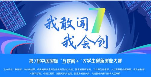 重要性,課程,創(chuàng)新,創(chuàng)業(yè)