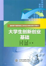 創(chuàng)新創(chuàng)業(yè)項目骨干簡介