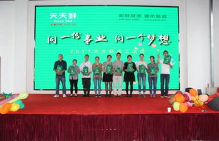 大眾創(chuàng)業(yè)萬眾創(chuàng)新黨員干部