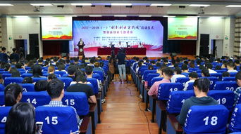 海南師范大學創(chuàng)新創(chuàng)業(yè)