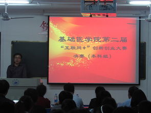 創(chuàng)新創(chuàng)業(yè)團隊項目答辯