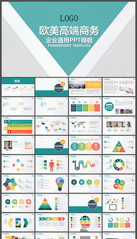 互聯(lián)網(wǎng)創(chuàng)新創(chuàng)業(yè)ppt展示免費(fèi),互聯(lián)網(wǎng)+創(chuàng)新創(chuàng)業(yè)ppt,互聯(lián)網(wǎng)+大學(xué)生創(chuàng)新創(chuàng)業(yè)ppt