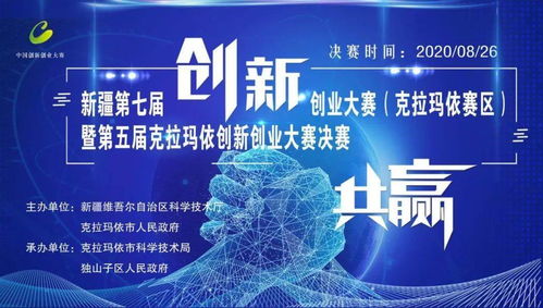 看法,創(chuàng)新,創(chuàng)業(yè)