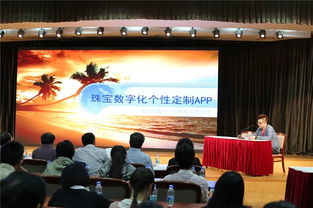 計劃書,創(chuàng)新,創(chuàng)業(yè),手機