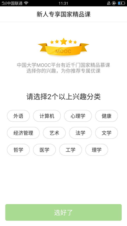 大學(xué)創(chuàng)新創(chuàng)業(yè)學(xué)分必須拿嗎