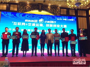 2016小谷圍創(chuàng)新創(chuàng)業(yè)大賽