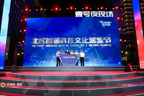 第九屆中國(guó)創(chuàng)新創(chuàng)業(yè)大賽河北賽區(qū),第十屆中國(guó)創(chuàng)新創(chuàng)業(yè)大賽河北賽區(qū),中國(guó)創(chuàng)新創(chuàng)業(yè)大賽河北賽區(qū)