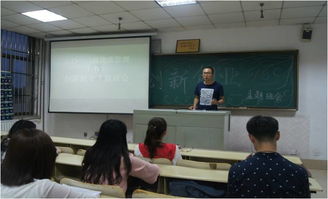 大學(xué)生創(chuàng)新創(chuàng)業(yè)主題班會(huì),創(chuàng)新創(chuàng)業(yè)主題班會(huì)ppt,創(chuàng)新創(chuàng)業(yè)主題班會(huì)內(nèi)容