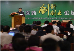 醫(yī)學(xué)生創(chuàng)新創(chuàng)業(yè)討論