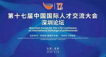 山東創(chuàng)新創(chuàng)業(yè)人才服務平臺