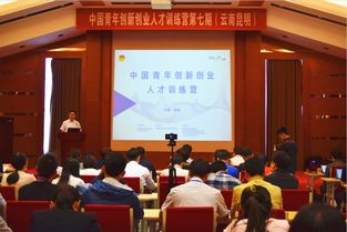 青年創(chuàng)新創(chuàng)業(yè)的例子,青年創(chuàng)新創(chuàng)業(yè)的意義,港澳青年創(chuàng)新創(chuàng)業(yè)基地