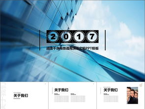 創(chuàng)新創(chuàng)業(yè)對(duì)未來(lái)工作計(jì)劃