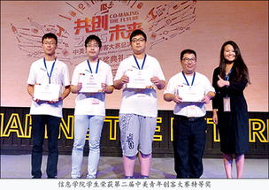 江西農(nóng)業(yè)大學(xué)創(chuàng)新創(chuàng)業(yè)與第二課堂,江西農(nóng)業(yè)大學(xué)大學(xué)生創(chuàng)新創(chuàng)業(yè)與第二課堂,第二課堂創(chuàng)新創(chuàng)業(yè)學(xué)分