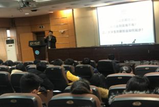 大學(xué)生為什么要上創(chuàng)新創(chuàng)業(yè)課