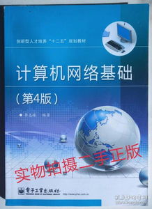 計(jì)算機(jī)創(chuàng)新創(chuàng)業(yè)點(diǎn)子,計(jì)算機(jī)創(chuàng)新創(chuàng)業(yè)策劃書(shū),計(jì)算機(jī)創(chuàng)新創(chuàng)業(yè)報(bào)告