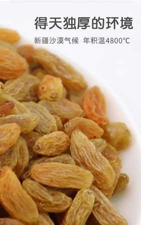 枸杞葡萄干軟了黏了怎么辦呢