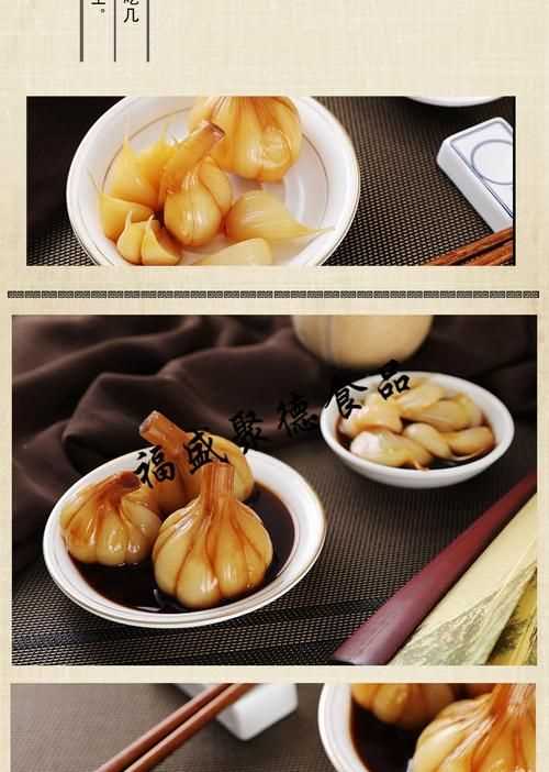 鹽菜怎么腌制方法