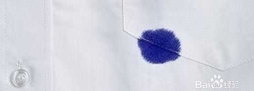 筆漬在衣服上很久了怎么去除