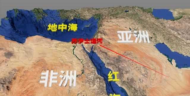 蘇伊士運河在哪里，蘇伊士運河屬于哪里？圖3