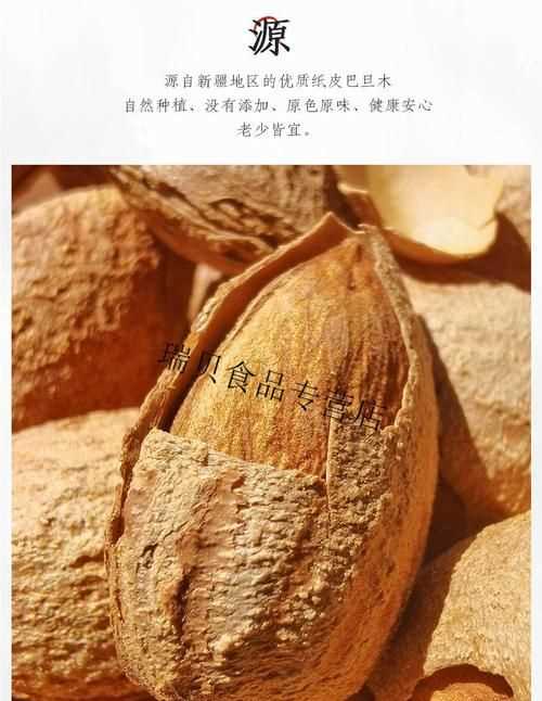 巴旦木和杏仁哪個好吃，杏仁里面發(fā)黃還能吃嗎