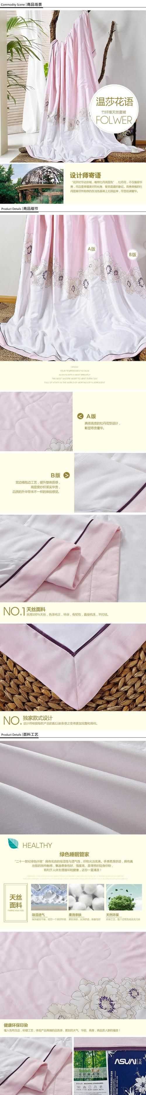 寶寶夏天穿什么面料的衣服最好