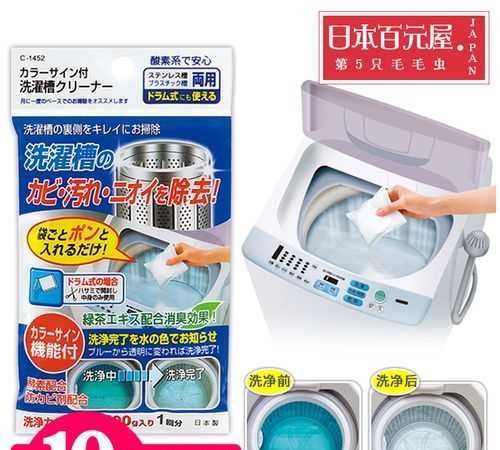 松下滾筒洗衣機(jī)的桶洗凈功能怎么用