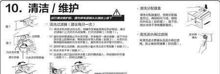 松下洗衣機(jī)洗一半滾筒怎么開門