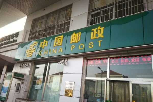 郵電費(fèi)包括哪些內(nèi)容,學(xué)校郵電費(fèi)包括哪些內(nèi)容圖1