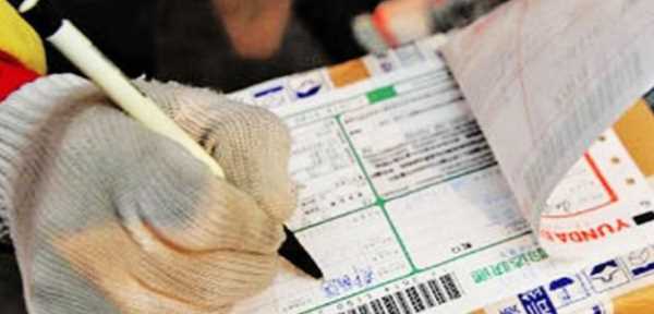 郵電費(fèi)包括哪些內(nèi)容,學(xué)校郵電費(fèi)包括哪些內(nèi)容圖2